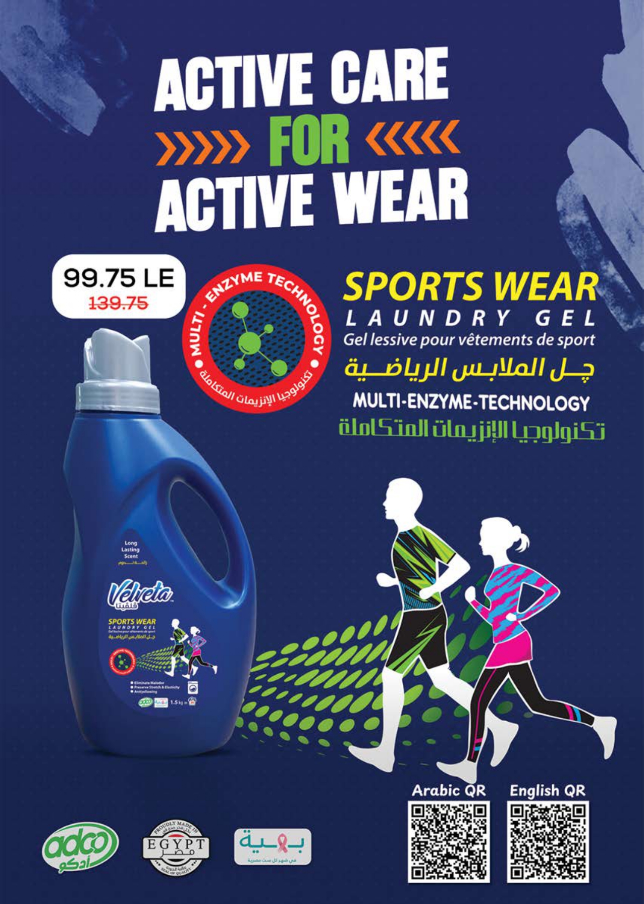 saudi offers from 24aug to 3aug 2025 عروض سعودى من 24 أغسطس حتى 3 أغسطس 2025 صفحة رقم 62